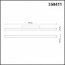 Светильник трековый NOVOTECH FLUM FLAT 358411 (24 Вт,4000 K,белый)