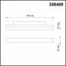 Светильник трековый NOVOTECH FLUM FLAT 358409 (12 Вт,4000 K,белый)