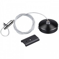 Подвес тросовый NOVOTECH FLUM 135097 (чёрный)