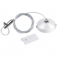 Подвес тросовый NOVOTECH FLUM 135096 (белый)