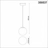 Светильник трековый подвесной NOVOTECH KIT HANG BALL 358537 (15 Вт,4000 K,белый)