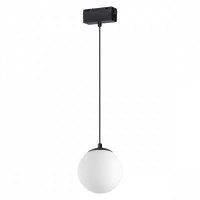 Светильник трековый подвесной NOVOTECH KIT HANG BALL 358536 (10 Вт,4000 K,белый)