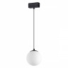 Светильник трековый подвесной NOVOTECH KIT HANG BALL 358536 (10 Вт,4000 K,белый)