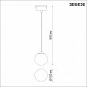 Светильник трековый подвесной NOVOTECH KIT HANG BALL 358536 (10 Вт,4000 K,белый)