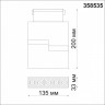 Светильник трековый поворотный NOVOTECH KIT POINTS-FOLD 358535 (12 Вт,4000 K,чёрный)