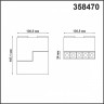 Светильник трековый поворотный NOVOTECH KIT POINTS-FOLD 358470 (10 Вт,4000 K,чёрный)