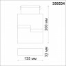 Светильник трековый поворотный NOVOTECH KIT FLAT-FOLD 358534 (10 Вт,4000 K,чёрный)