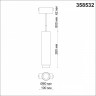 Светильник трековый подвесной NOVOTECH KIT SPOT-HANG 358532 (15 Вт,4000 K,чёрный)