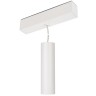 Arlight · MAG-45 · 027005