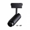 Светильник трековый спот NOVOTECH KIT SPOT 358528 (15 Вт,4000 K,чёрный)