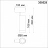 Светильник трековый спот NOVOTECH KIT SPOT 358528 (15 Вт,4000 K,чёрный)