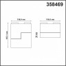Светильник трековый поворотный NOVOTECH KIT FLAT-FOLD 358469 (10 Вт,4000 K,чёрный)