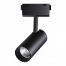 Светильник трековый спот NOVOTECH KIT SPOT 358527 (30 Вт,4000 K,чёрный)