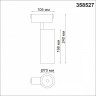 Светильник трековый спот NOVOTECH KIT SPOT 358527 (30 Вт,4000 K,чёрный)
