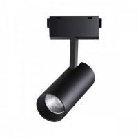 Светильник трековый спот NOVOTECH KIT SPOT 358526 (15 Вт,4000 K,чёрный)