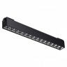Светильник трековый NOVOTECH KIT POINTS 358525 (30 Вт,4000 K,чёрный)