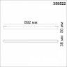 Светильник трековый NOVOTECH KIT FLAT 358522 (36 Вт,4000 K,чёрный)