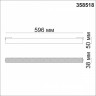 Светильник трековый NOVOTECH KIT FLAT 358518 (24 Вт,4000 K,чёрный)