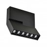 Светильник трековый поворотный чёрный EYE TURN DL18786NW12BM (9 Вт, 4000 K, 24 В)