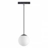 Светильник трековый подвесной NOVOTECH FLUM HANG BALL 358472 (10 Вт,4000 K,белый)