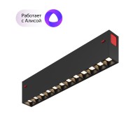 Светильник трековый DENKIRS DK8001-BK чёрный (9W, 800Lm, 3000-6000K)