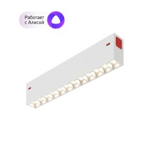 Светильник трековый DENKIRS DK8001-WH белый (9W, 800Lm, 3000-6000K)