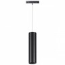 Светильник трековый подвесной NOVOTECH FLUM SPOT-HANG 358428 (18 Вт,4000 K,чёрный)