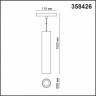 Светильник трековый подвесной NOVOTECH FLUM SPOT-HANG 358426 (12 Вт,4000 K,чёрный)
