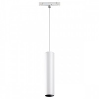 Светильник трековый подвесной NOVOTECH FLUM SPOT-HANG 358425 (12 Вт,4000 K,белый)