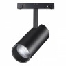 Светильник трековый спот NOVOTECH FLUM SPOT 358424 (20 Вт,4000 K,чёрный)