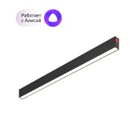 Светильник трековый DENKIRS DK8005-BK чёрный (27W, 2268Lm, 3000-6000K)