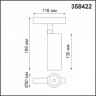Светильник трековый спот NOVOTECH FLUM SPOT 358422 (12 Вт,4000 K,чёрный)