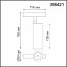 Светильник трековый спот NOVOTECH FLUM SPOT 358421 (12 Вт,4000 K,белый)