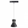 Светильник трековый подвесной NOVOTECH FLUM HANG SAND-CLOCK 358408 (10 Вт,4000 K,чёрный)