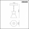 Светильник трековый подвесной NOVOTECH FLUM HANG SAND-CLOCK 358408 (10 Вт,4000 K,чёрный)