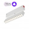 Светильник трековый DENKIRS DK8006-WH белый (9W, 810Lm, 3000-6000K)