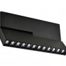 Светильник трековый поворотный чёрный EYE TURN DL18786/12M Black 4000K (12 Вт, 4000 K, 24 В)