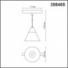 Светильник трековый подвесной NOVOTECH FLUM HANG TRIANGEL 358405 (10 Вт,4000 K,хром)
