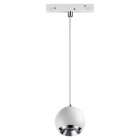 Светильник трековый подвесной NOVOTECH FLUM HANG BALL 358402 (10 Вт,4000 K,белый)