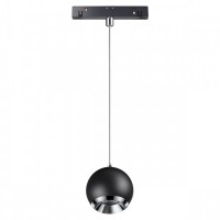 Светильник трековый подвесной NOVOTECH FLUM HANG BALL 358401 (10 Вт,4000 K,чёрный)