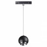 Светильник трековый подвесной NOVOTECH FLUM HANG BALL 358401 (10 Вт,4000 K,чёрный)