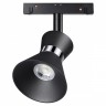 Светильник трековый спот NOVOTECH FLUM SPOT SAND-CLOCK 358400 (10 Вт,4000 K,чёрный)