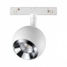 Светильник трековый спот NOVOTECH FLUM SPOT BALL 358394 (10 Вт,4000 K,белый)