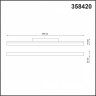 Светильник трековый NOVOTECH FLUM POINTS 358420 (24 Вт,4000 K,чёрный)